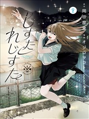 动漫剧场版 猫町奇谭 海报