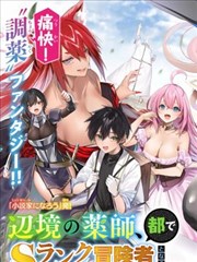 夏日回声 缩略图