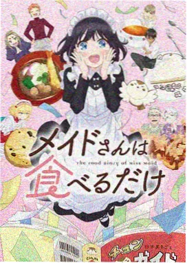 动漫剧场版 樱色流年 海报